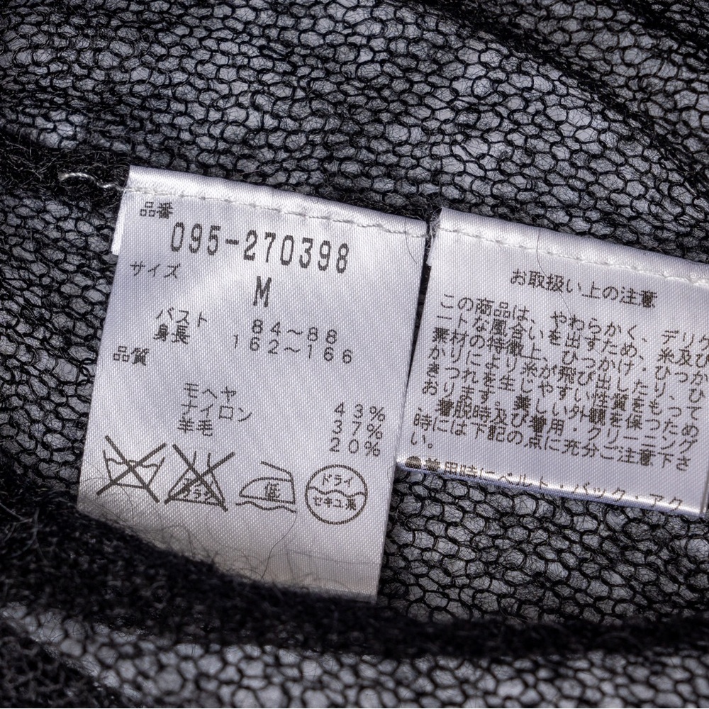 Fine gauge mohair wool blend sweater . - Picture 4 of 12